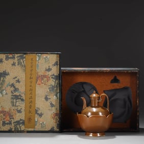 A DING-TYPE PURPLE GLAZED WINE WARMER SET