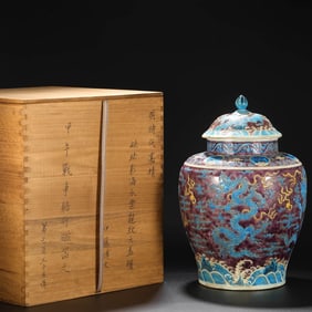A FALANGCAI 'DRAGON IN WAVES' COVERED JAR