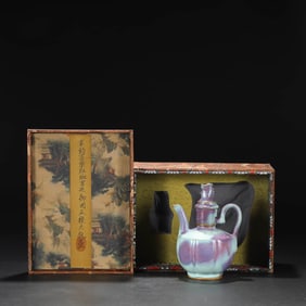 A JUN-TYPE PURPLE GLAZED MELON-RIBBED EWER