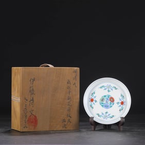 A DOUCAI 'FLORAL' DISH WASHER