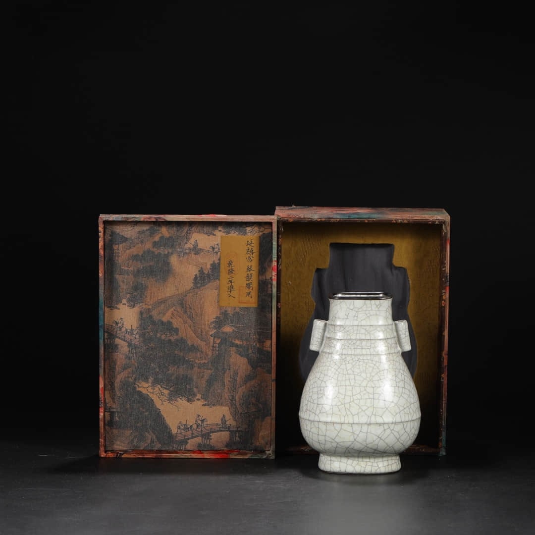 A GUAN-TYPE CELADON PIERCED-HANDLE VASE (1 of 9)