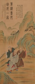 DING GUANPENG (C.1708-1771), ATTRIBUTED TO,??IGURE