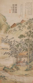 JIN SHEN (18TH C.), ATTRIBUTED TO,??ANDSCAPE WITH FIGURES