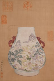 GIUSEPPE CASTIGLIONE (1688-1766), ATTRIBUTED TO,??UNDRED DEER VASE
