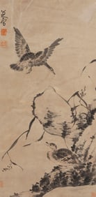 BADA SHANREN (1626-1705), ATTRIBUTED TO,??NTITLED