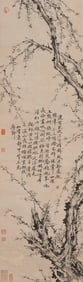 ANONYMOUS, PLUM BLOSSOMS