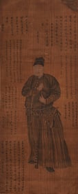 IGNATIUS SICHELBART (1708-1780), ATTRIBUTED TO,??IGURE