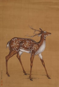 GIUSEPPE CASTIGLIONE (1688-1766), ATTRIBUTED TO,??EER