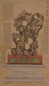 IGNATIUS SICHELBART (1708-1780), ATTRIBUTED TO,??CHOLAR'S ROCK