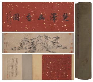 ZHAO MENGJIAN (1199-1264), ATTRIBUTED TO,??REAM MARSH FRAGRANCE SCROLL