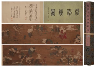 GU KAIZHI (C.344-406), ATTRIBUTED TO,??ODDESS OF THE LUO RIVER SCROLL