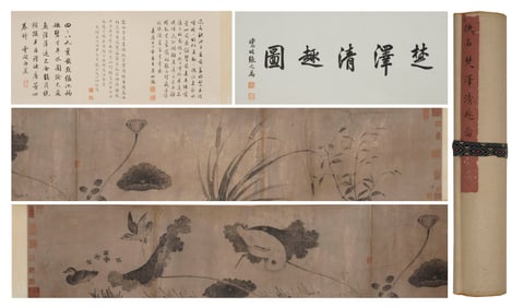 QIAN XUAN (1235-1305), ATTRIBUTED TO,??ONGEVITY SCROLL
