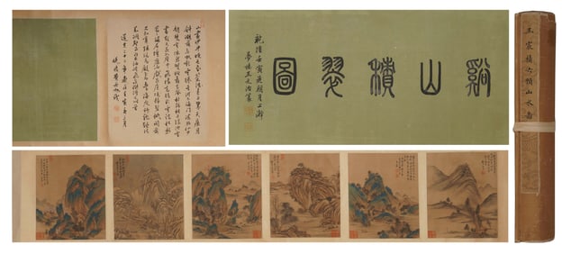 WANG CHENJI (17TH C.), ATTRIBUTED TO,??IX-LANDSCAPE SCROLL