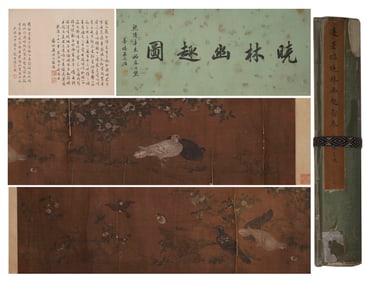 BIAN JINGZHAO (1356-1436), ATTRIBUTED TO,??AWN FOREST SCROLL