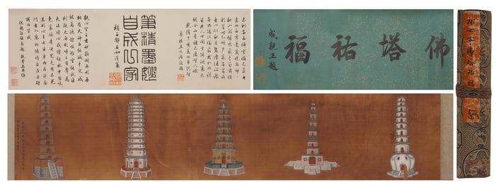 GIUSEPPE CASTIGLIONE (1688-1766), ATTRIBUTED TO,??UDDHIST PAGODA