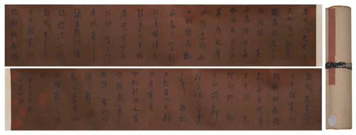 DONG QICHANG (1555-1636), ATTRIBUTED TO,??ALLIGRAPHY HANDSCROLL