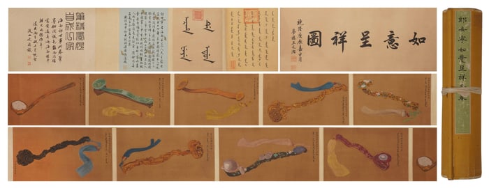 GIUSEPPE CASTIGLIONE (1688-1766), ATTRIBUTED TO,??USPICIOUS RUYI SCROLL
