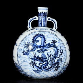 A BLUE AND WHITE 'DRAGON IN WAVES' MOONFLASK