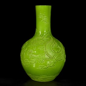 AN APPLE-GREEN CARVED 'DRAGON' GLOBULAR VASE
