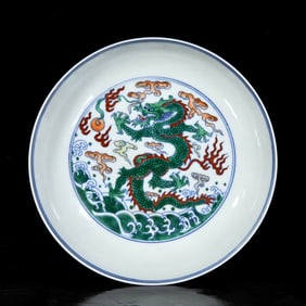A DOUCAI 'DRAGON' DISH