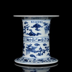 A BLUE AND WHITE 'PHOENIX' VASE