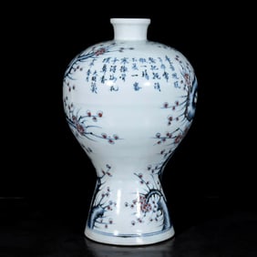 A BLUE AND WHITE WITH UNDERGLAZED RED 'PRUNUS BLOSSOM' MEIPING