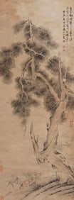 CHEN CHUN (1483-1544), ATTRIBUTED TO,??REE