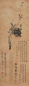XU WEI (1521-1593), ATTRIBUTED TO,??OMEGRANATE