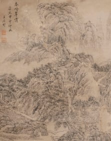 WANG YUANQI (1642-1715), ATTRIBUTED TO,??ANDSCAPE