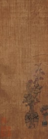 ANONYMOUS, FLOWER VASE