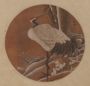 WU BING (12TH C.), ATTRIBUTED TO,??RANE