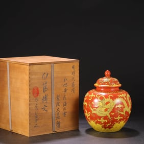 A RED-GROUND FAMILLE VERTE 'SEA AND DRAGON' COVERED JAR