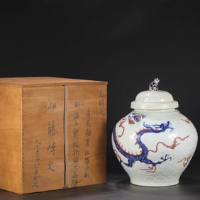 A BLUE AND WHITE WITH UNDERGLAZED RED RESERVED 'SEA AND DRAGON' COVERED GLOBULAR JAR