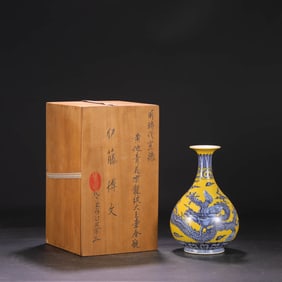 A YELLOW-GROUND BLUE AND WHITE 'CLOUD AND DRAGON' YUHUCHUNPING