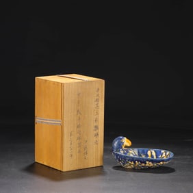 A GONGXIAN SANCAI 'PARROT' WASHER