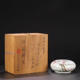 A FAMILLE ROSE 'MAGPIE ON PLUM' COVERED BOX