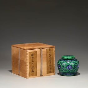 A GREEN-GROUND BLUE AND WHITE SILVER-RIMMED TIAN-CHARACTER JAR