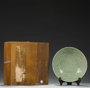 A YUE 'INCISED SEA AND DRAGON' DISH