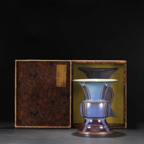 A JUN-TYPE AUBERGINE-GLAZED RITUAL BEAKER
