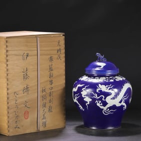 A BLUE-GLAZED RESERVED 'CLOUD AND DRAGON' COVERED GLOBULAR JAR
