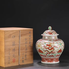 A RED-AND-GREEN 'SEA AND DRAGON' COVERED JAR
