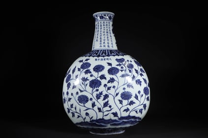 A BLUE AND WHITE 'AQUATIC PLANTS' MOONFLASK