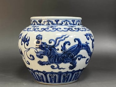 A BLUE AND WHITE 'CHI DRAGON' JAR