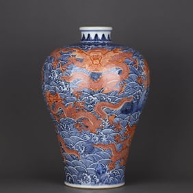 A BLUE AND WHITE WITH IRON-RED 'NINE DRAGONS IN WAVES' MEIPING