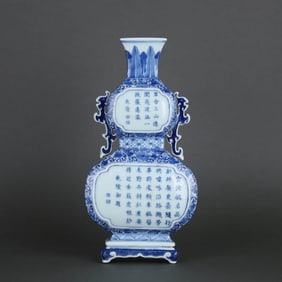 A BLUE AND WHITE MEDALLION 'INTERLOCKING FLOWERS AND POETRY' WALL VASE