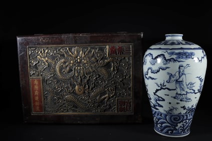 A BLUE AND WHITE 'FIGURES' MEIPING