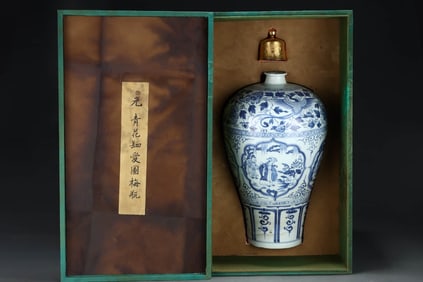 A BLUE AND WHITE MEIPING