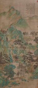 WANG SHIMIN (1592-1680), ATTRIBUTED TO,??LUE-GREEN LANDSCAPE