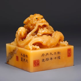 A TIANHUANG STONE 'DRAGON' KNOB SEAL