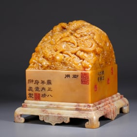 A TIANHUANG STONE 'MULTIPLE DRAGONS' SEAL